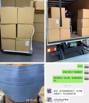 華泰集團(制漿|造紙|化工|印刷|熱電|林業|物流|酒店|房地產|貿易|建材)