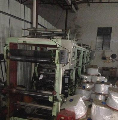 廣東閑置印刷設(shè)備處理_因訂單量少處理2色銅板印刷機_廣東閑置資產(chǎn)處理_Feijiu網(wǎng)(中國廢舊物資網(wǎng))