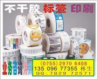 標簽與標牌 從基礎到應用的全方位指南