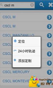 船訊網(wǎng) 億海藍(lán)數(shù)據(jù)技術(shù)賦能航運(yùn)，職友集助力智能就業(yè)決策