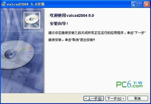計算機輔助閥門設計系統(tǒng)ValCAD的經濟信息咨詢價值